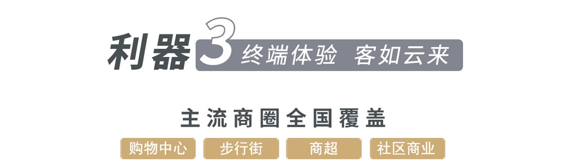 福连升休闲鞋专卖店装修效果图