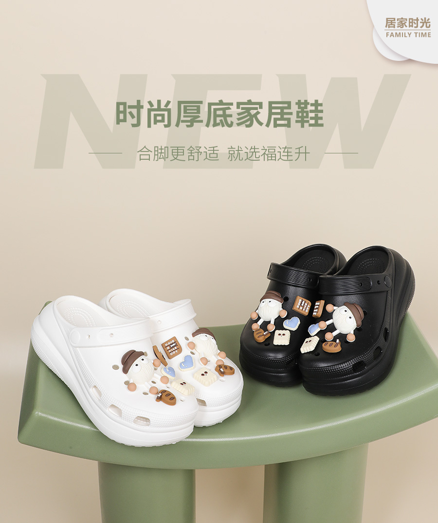 福连升休闲鞋、老北京布鞋居家拖鞋产品图片