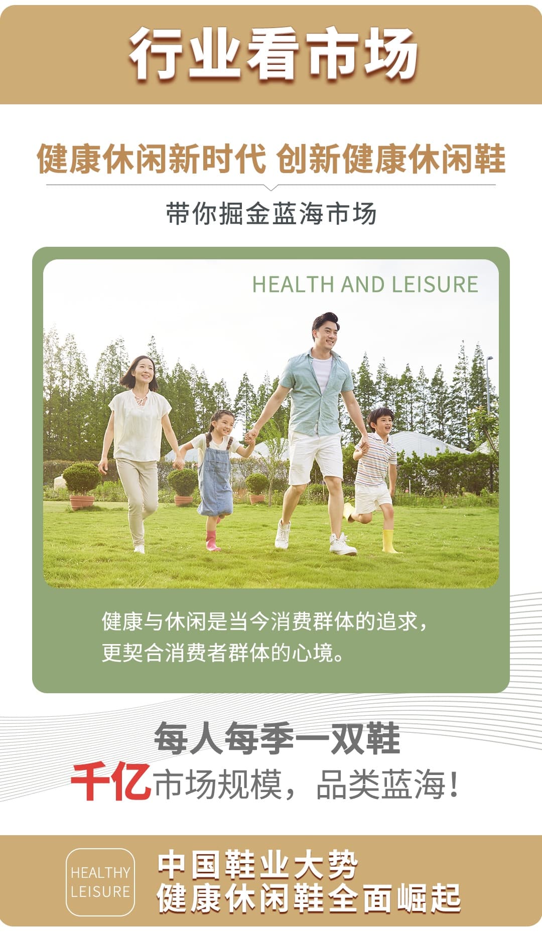 送道具、送形象标识、送终端零售培训、送ERP系统、送开业开业物料、年终返利订、货会返利