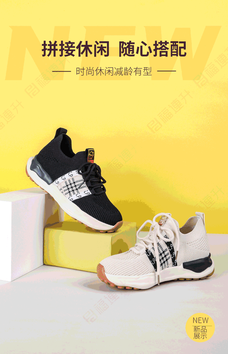 2022福连升全新春季新品