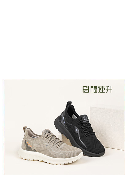 福连升春季新款休闲运动男鞋中年运动男单鞋