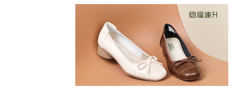福连升春季新款休闲商务女鞋工作女单鞋