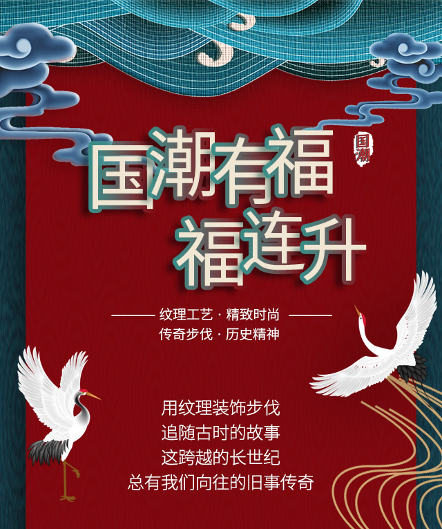 国潮鞋详情1_r1_c1