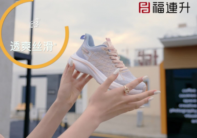 福连升夏季休闲运动女鞋透气网布轻便鞋子FLB-12264072