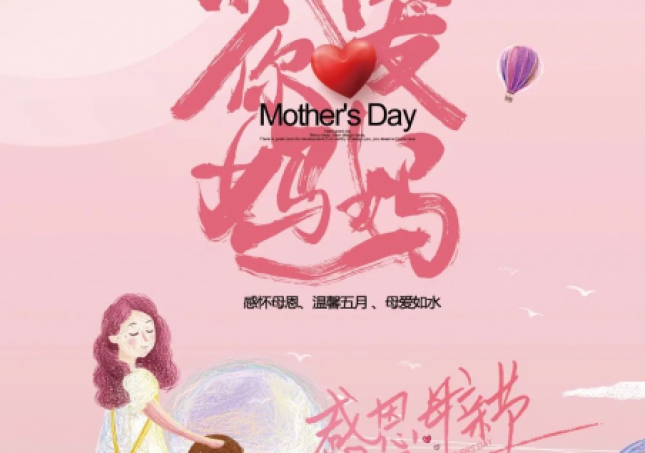 这个母亲节送什么礼物，推荐几款适合妈妈的鞋子