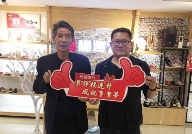 贺：福连升休闲鞋云南大理鹤庆县专卖店签约成功，即将开业！