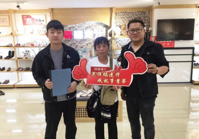 贺：云南玉溪市红塔区福连升休闲鞋专卖店正式签约，即将开业！