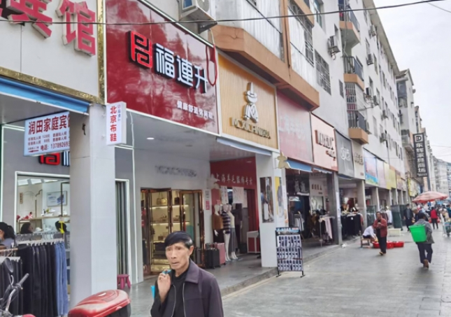 怎么开一家鞋店？其实没那么难