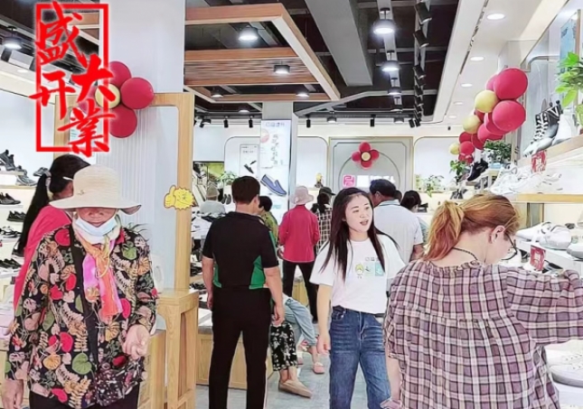 北京布鞋加盟生意怎么样 如何选择品牌加盟