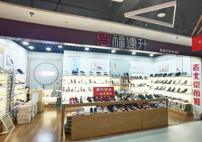 贺：福连升老北京布鞋山东聊城冠县加盟店开业！