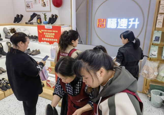 适合乡镇加盟的鞋店