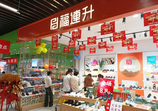 贺：福连升品牌鞋店安徽阜阳加盟店正式开业！