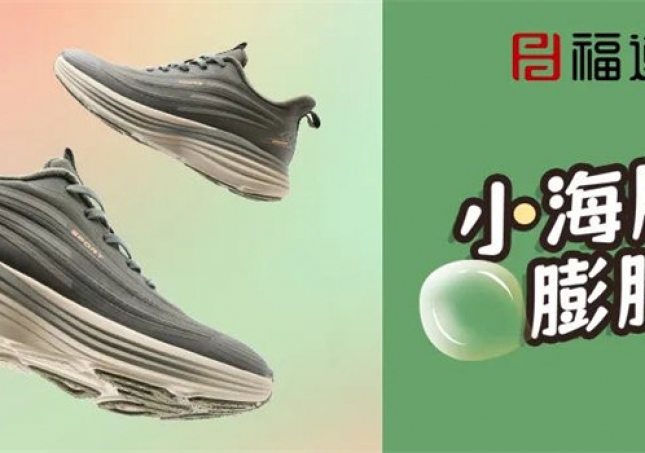 小海豚膨膨鞋，膨膨脚感，走路轻松！还有情侣款哦~