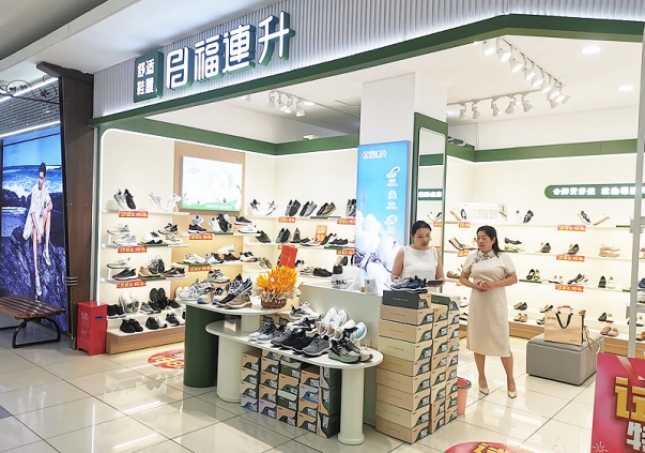 贺：福连升休闲鞋江苏宿迁新店开业！