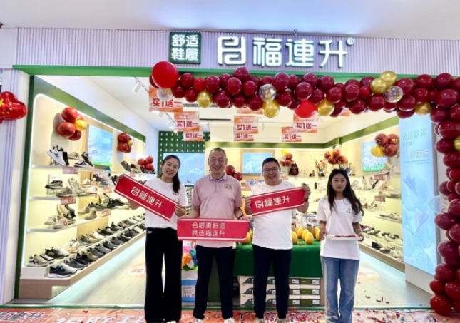 贺：福连升休闲鞋河南新乡平原商场店正式开业！