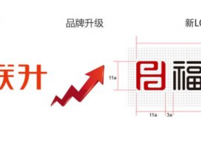 福连升和福联升布鞋是一个品牌吗？