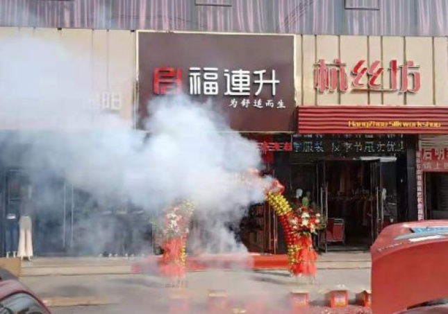 开鞋店的步骤是什么？你清楚了吗？