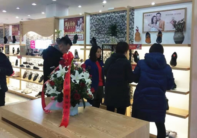 贺：福连升休闲鞋品牌河北唐山玉田加盟店正式开业！