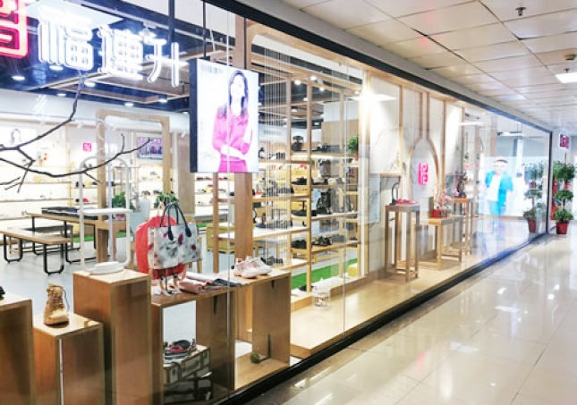 贺：福连升休闲鞋品牌湖南株洲旗舰店重装开业！