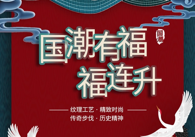 潮裂了！这组国潮风的老北京布鞋也太精致了吧！