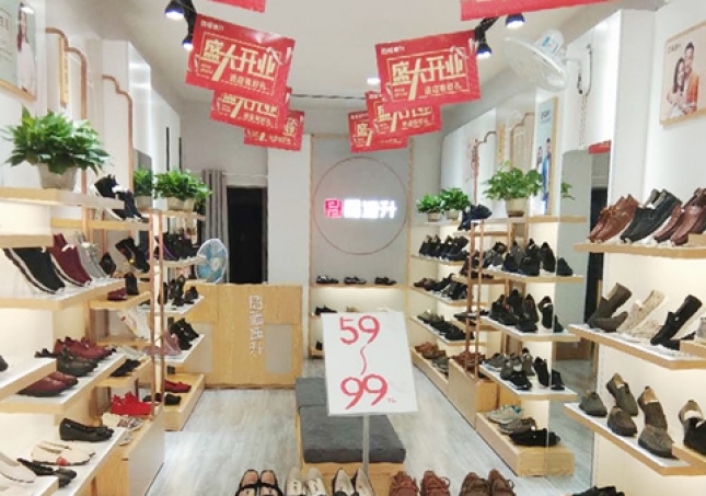 贺：福连升休闲鞋北京布鞋湖南邵阳邵东衡宝店正式开业！