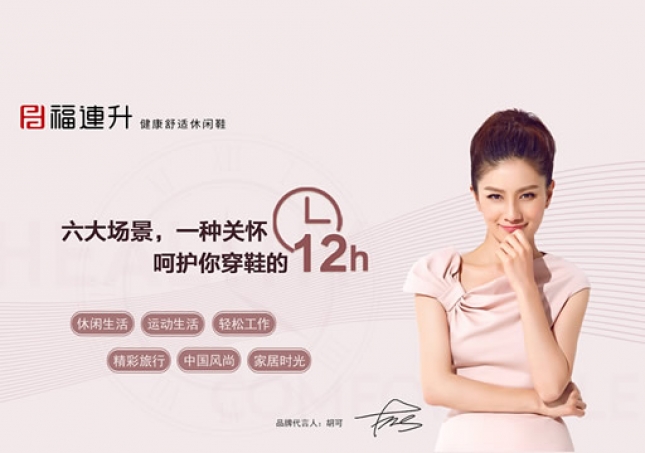 舒适布鞋，合脚健康