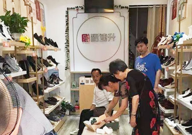 贺：湖南长沙天心区福连升北京布鞋休闲鞋专卖店正式开业！